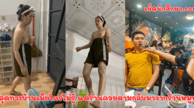 หลุดทางบ้านเมียใครไม่รู้ แต่ร่านควยตามกลับมาจากร้านหมูทะ ไม่รู้พอกินอาหารเสร็จก็พากันกลับมา yed ที่ห้องพักกันต่อเลยหรือเปล่าละเนี่ย