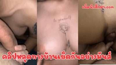 ผัวขี้เงี่ยนตื่นมาชวนเมียล้างหน้าไก่เลย เมียจัดให้เน้นๆ เย็ดแบบนี่มีน้ำแตกหลายรอบแน่ๆ เธอคนนี้จัดจ้านมาก